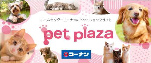 ペットプラザ　枚方大橋店